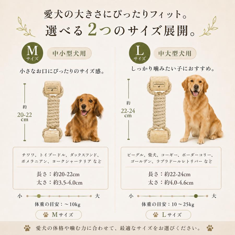 コーヒーウッド ロープトイ 犬 噛むおもちゃ コーヒーの木 無添加 歯磨き オーガニック デンタルケア  知育 壊れない グッズ 玩具 口臭ケア 木製 |  | 06