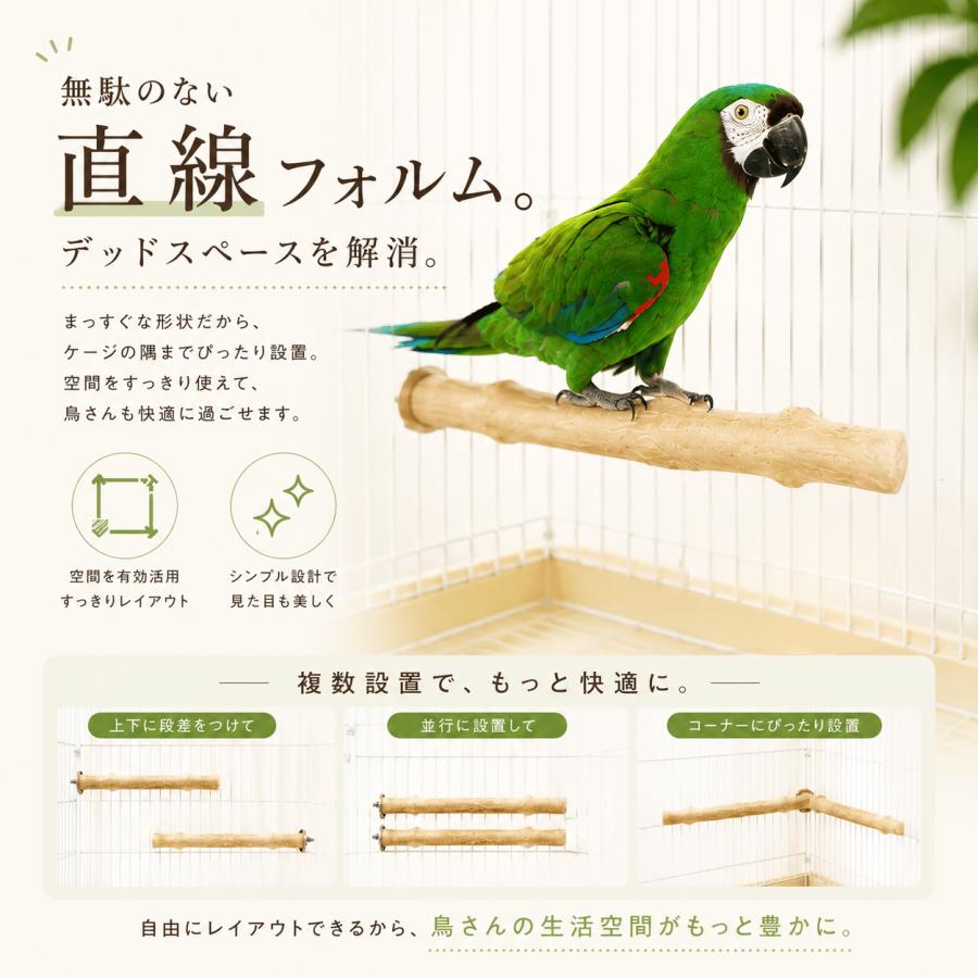 止まり木 インコ おもちゃ 鳥 爪とぎ コーヒーウッド 文鳥 とまり木 かじり木 パーチ 遊び場 直線 オカメインコ オウム |  | 02