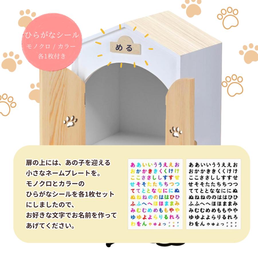 ペット仏壇 日本製 骨壺 収納 犬 祭壇 木製 メモリアル 猫 ペット用 仏壇セット ステージ エンジェルハウス メモリアル |  | 10