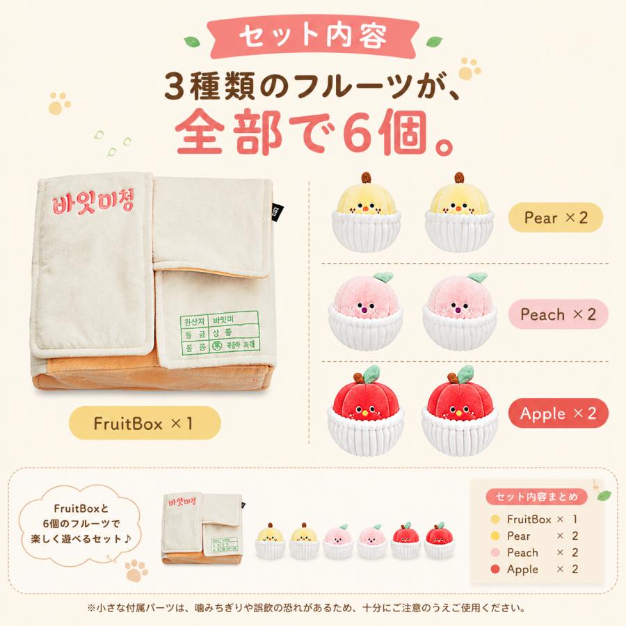 BITE ME 犬 ノーズワーク おもちゃ 総合フルーツセット 知育トイ おやつ探し フルーツ6個付き バイトミー |  | 03