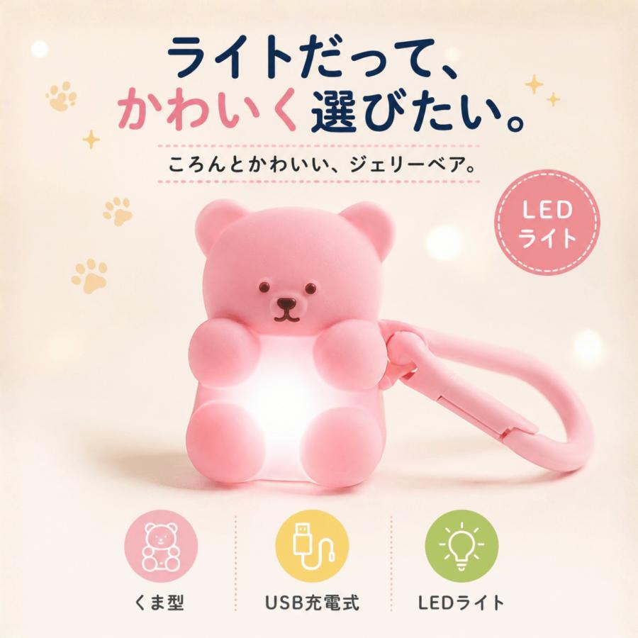 犬 お散歩ライト 光る 首輪 LED 充電式 ペンダント BITE ME ジェリーベア リード ハーネス 取付 Type-C 3点灯モード くま型 |  | 05