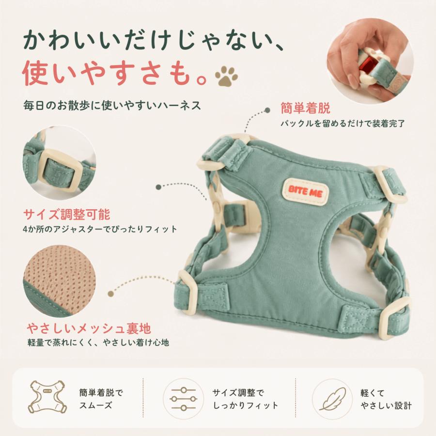 BITE ME 犬用 ハーネス リード セット v2 小型犬 胴輪 240cm 3WAY サイズ調整 バイカラー S M L XL | BITE ME | 05