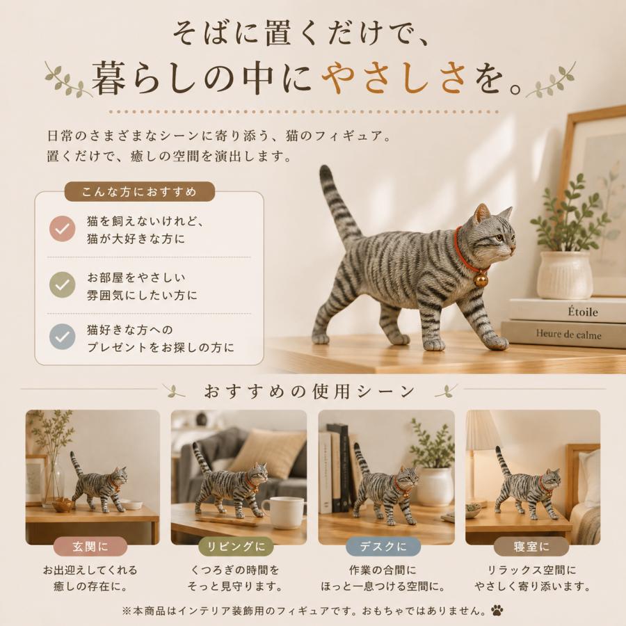 猫 フィギュア 置物 リアル 猫雑貨 サバトラ 三毛 黒猫 茶トラ 鈴付き 樹脂 インテリア JXK196 |  | 09