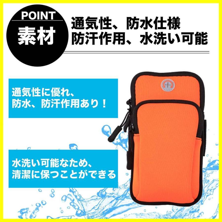 最終値下げ!アームバンド ポーチ ウォーキング イヤホン穴付き 調節可能軽量 楽天市場】小物入れ 腕ポーチ イヤホン穴付き 携帯電話用アームバンド