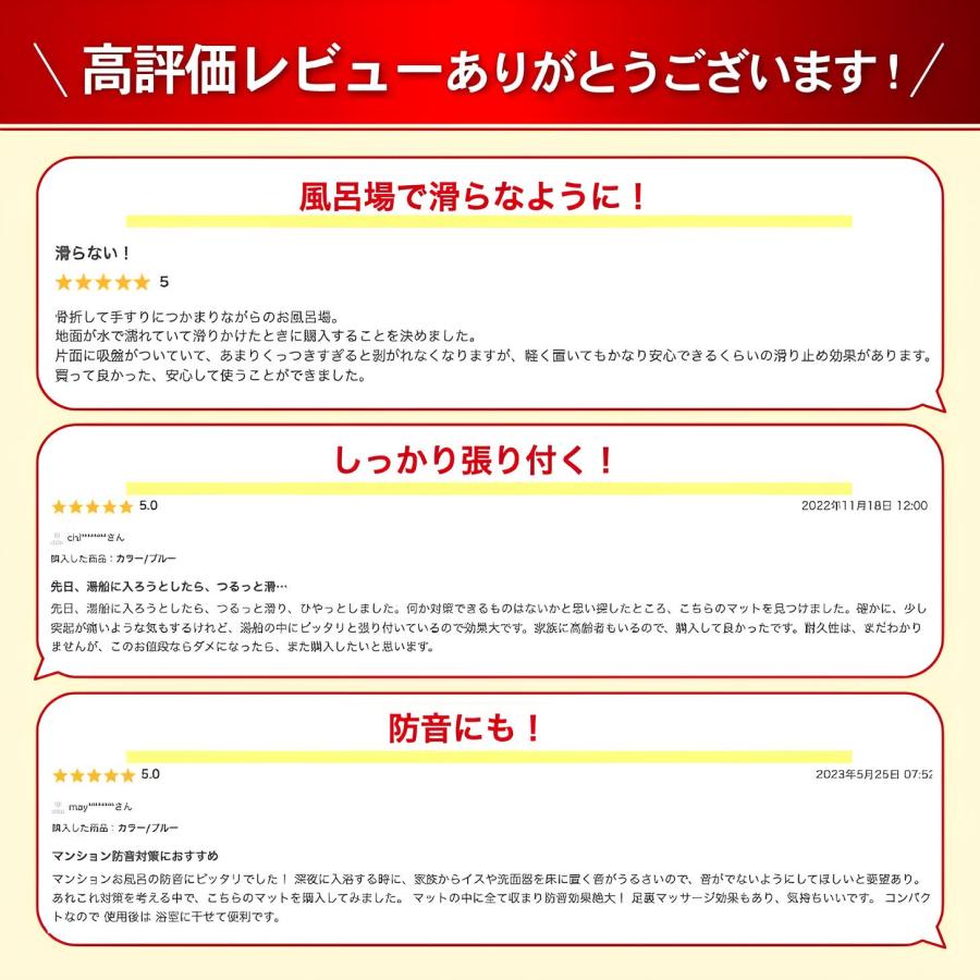 浴槽マット 滑り止めマット 浴室マット バスマット お風呂マット 浴室内 吸盤 介護用品 転倒防止 子ども 高齢 ベビー 赤ちゃん｜aniviawork｜13