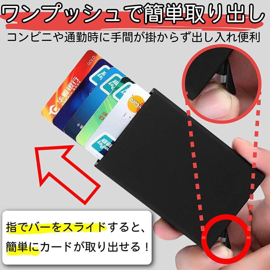カードケース  薄型 メンズ レディース コンパクト スリム スキミング防止 カード入れ おしゃれ 縦型 アルミ 磁気防止  スライド式 |  | 06
