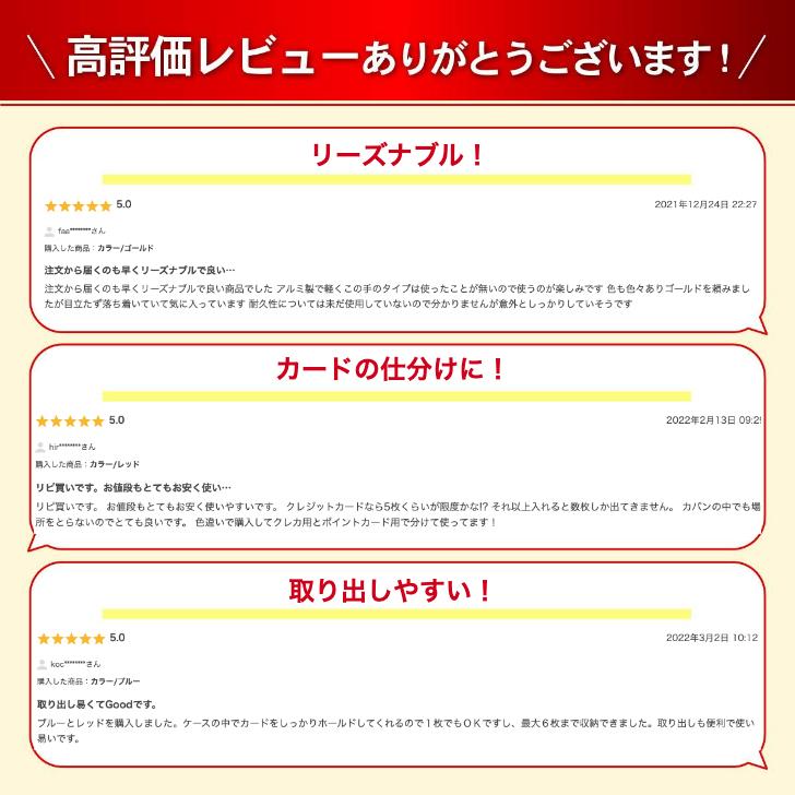 カードケース  薄型 メンズ レディース コンパクト スリム スキミング防止 カード入れ おしゃれ 縦型 アルミ 磁気防止  スライド式 |  | 10