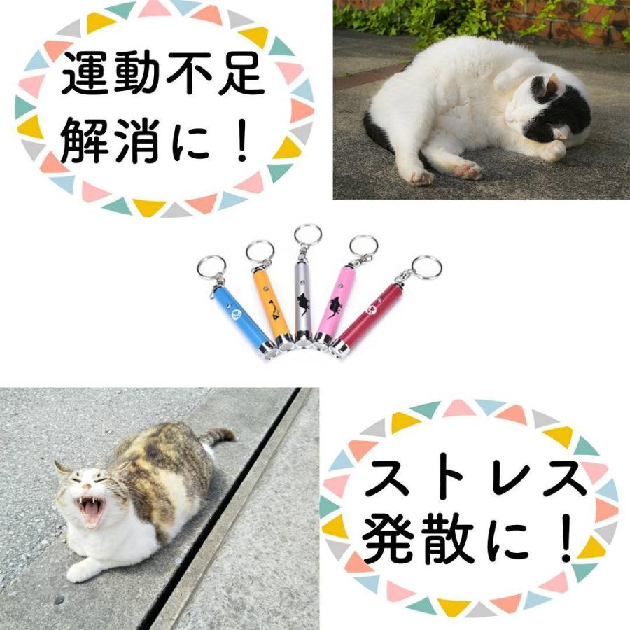出色 猫じゃらし おもちゃ Led 電池式 ライト 運動不足解消 キャット ペット用品 魚 肉球 ねずみ ストレス解消 猫用おもちゃ ポインター 海外限定