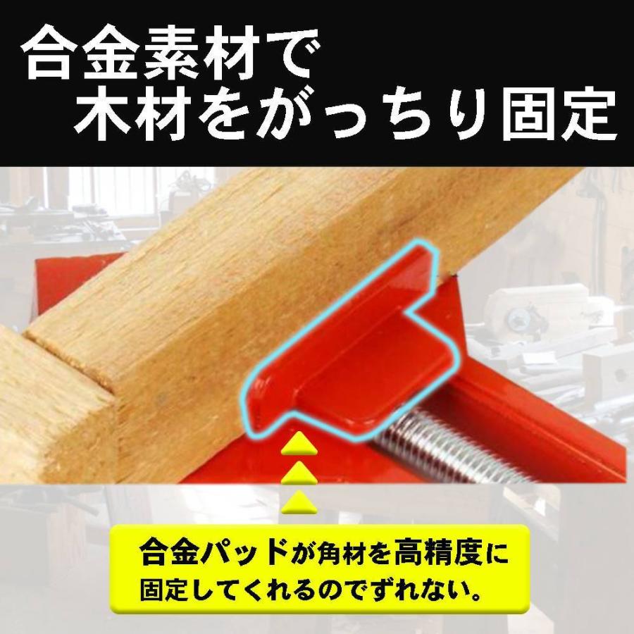 コーナークランプ 4個セット 90 万能クランプ 直角 木工 定規 直角クランプ Diy 工具 万力 テーブル 溶接 固定 木工用 自作 棚 庭 プラモ用 誕生日 お祝い