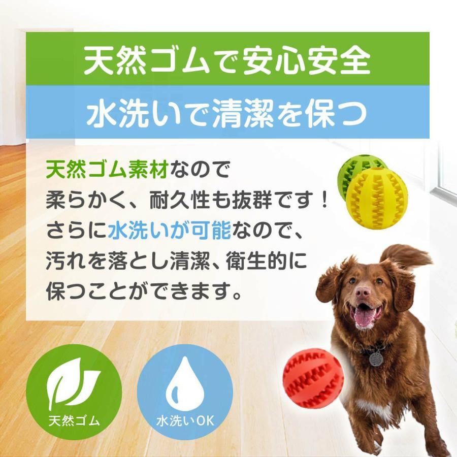 犬 猫 おもちゃ ボール 壊れない 噛む おやつ 動く 知育 餌 歯磨きボール ストレス解消 小型犬 Dog Ball アニビアワークス 通販 Yahoo ショッピング