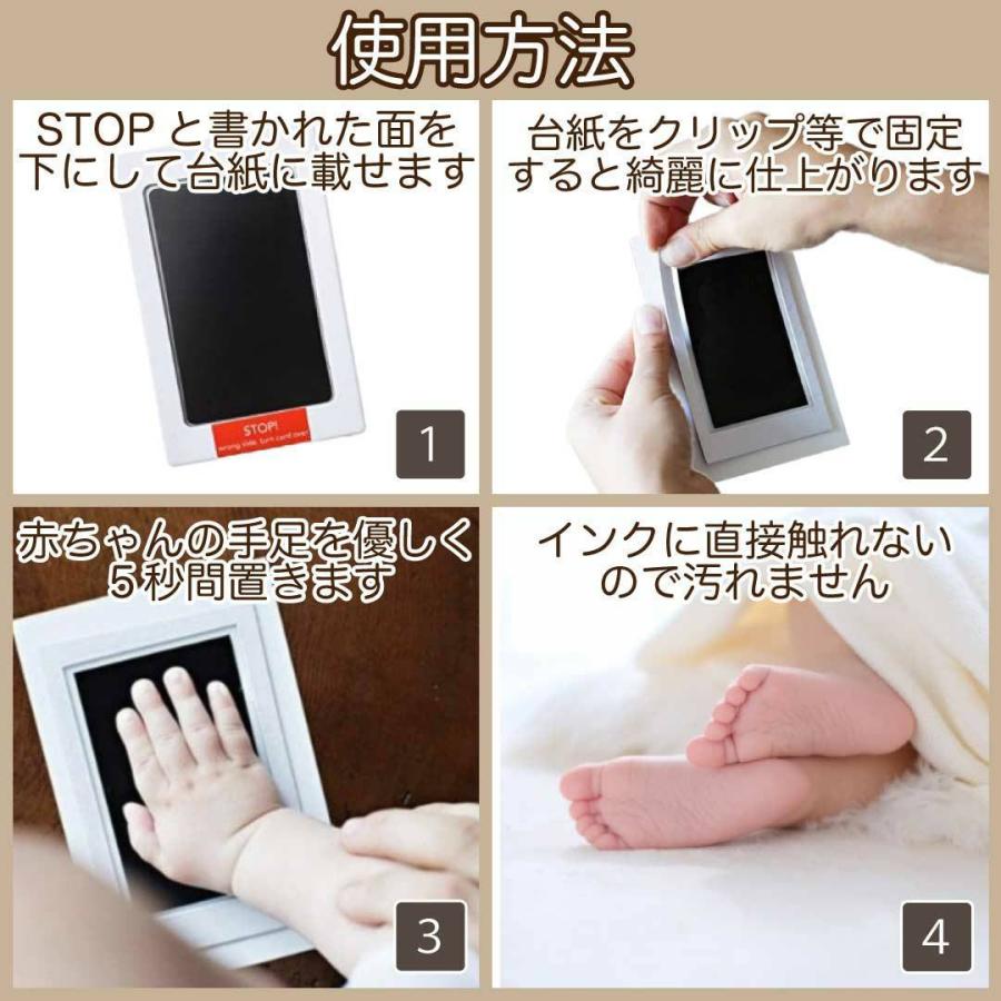 手形スタンプ 台 足形 インク  ピンク 赤ちゃん 記念 汚れない インテリア 手型 足型 |  | 05