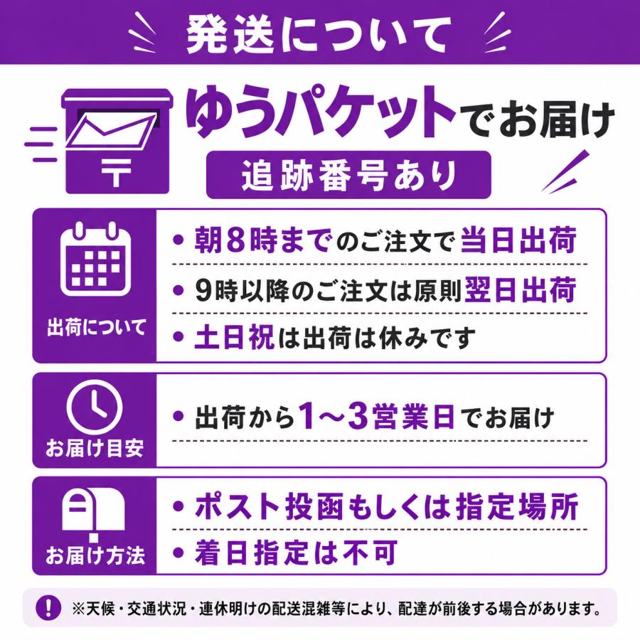 太鼓の達人 マイバチ 35cm 38cm 2本セット ロール グリップ 連打 練習