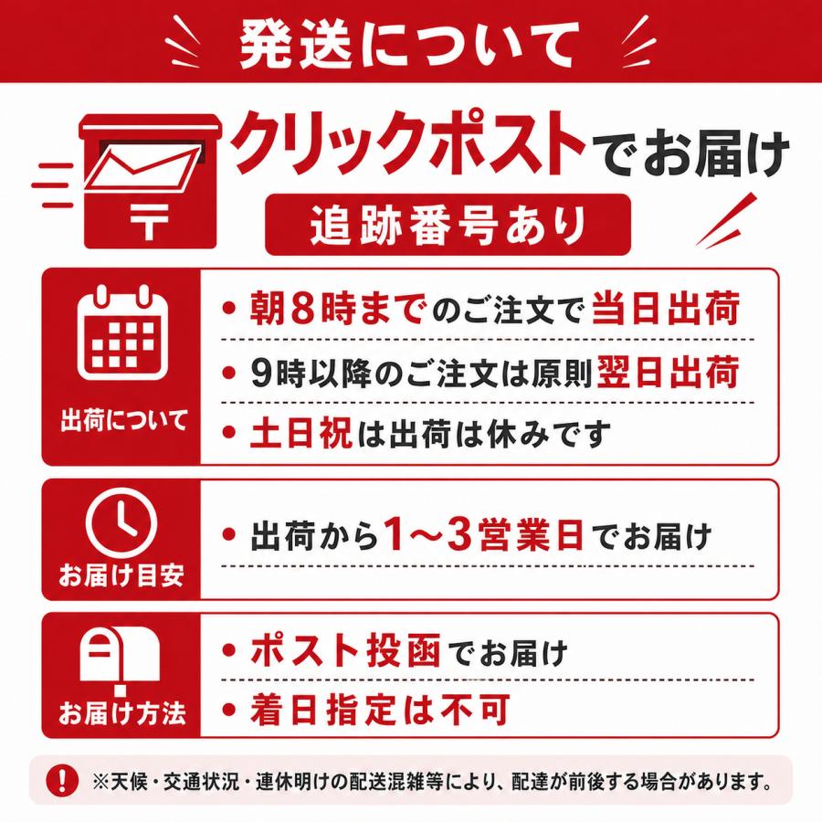太鼓の達人 マイバチ 35cm 38cm 2本セット ロール グリップ 連打 練習