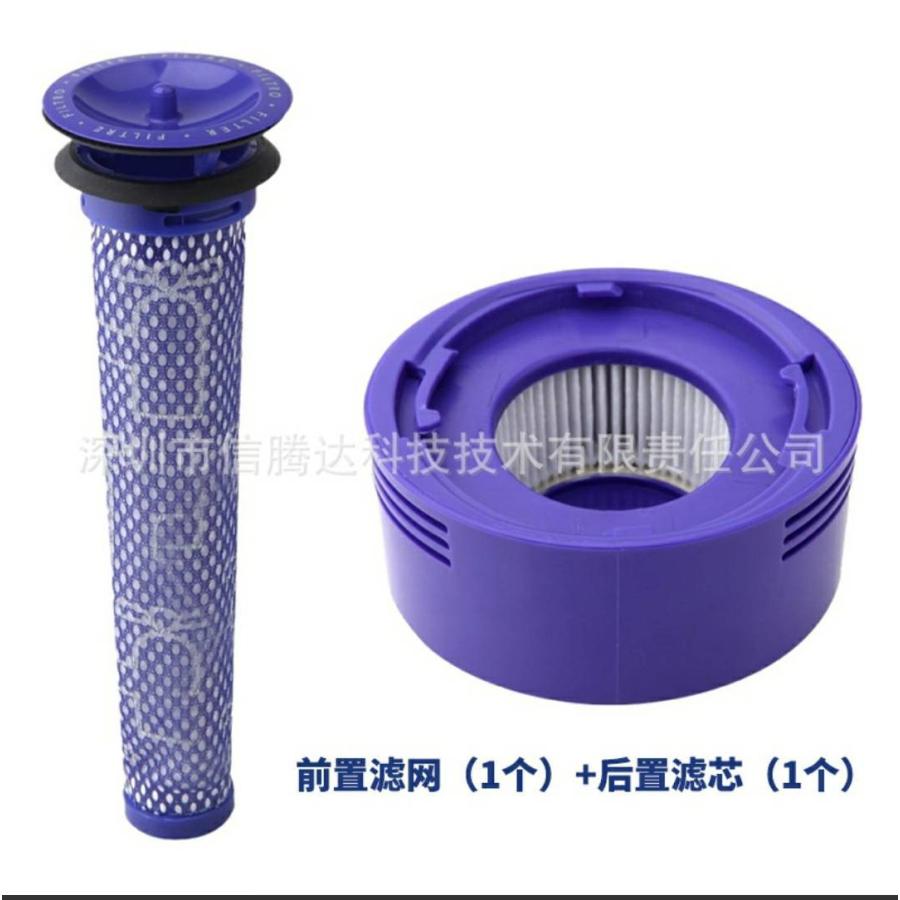 Dyson ダイソン フィルター V7 V8 ブラシ付 互換品 掃除 セット |  | 02