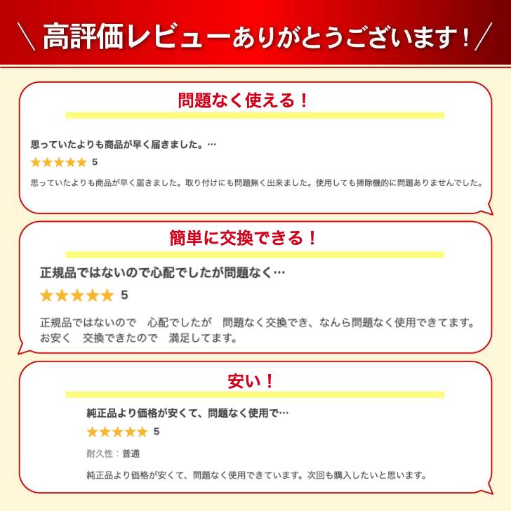 Dyson ダイソン フィルター V7 V8 ブラシ付 互換品 掃除 セット |  | 07