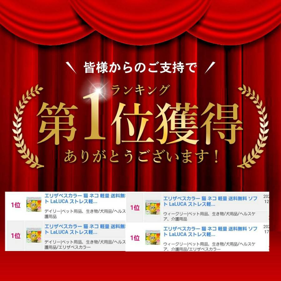 エリザベスカラー 猫 犬 ソフト 術後服 ストレス軽減 傷舐め防止 ペット用ソフトエリザベスカラー 嫌がる おしゃれ |  | 04
