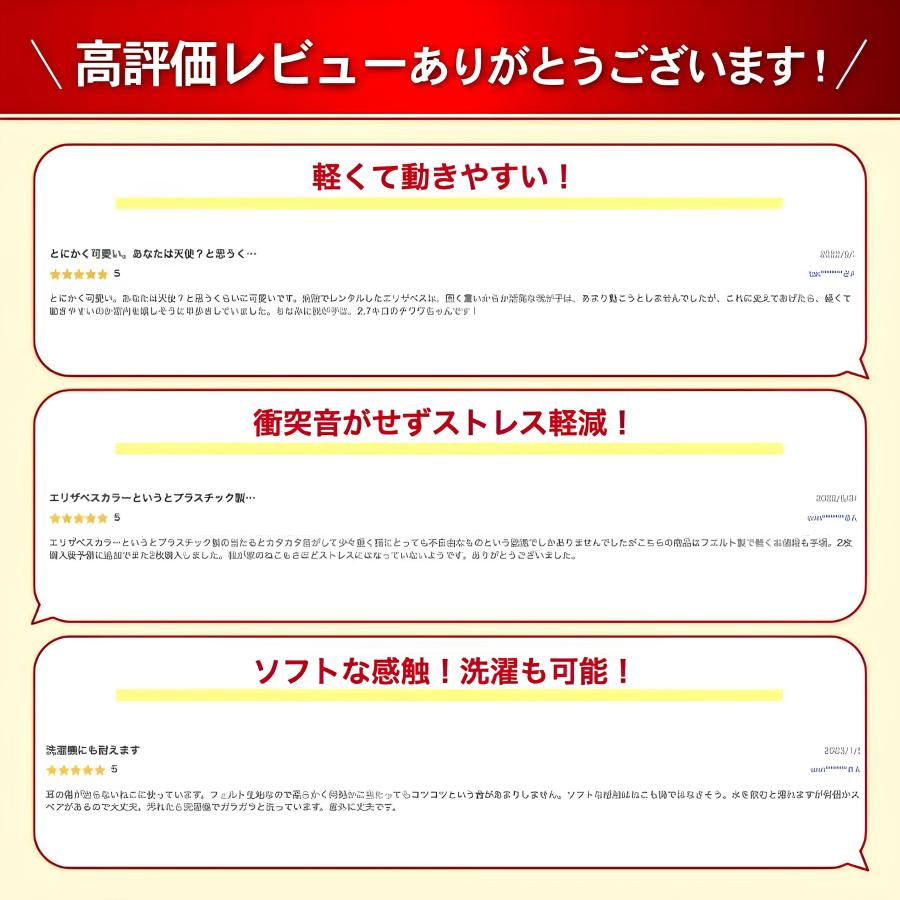 エリザベスカラー 猫 犬 ソフト 術後服 ストレス軽減 傷舐め防止 ペット用ソフトエリザベスカラー 嫌がる おしゃれ |  | 05