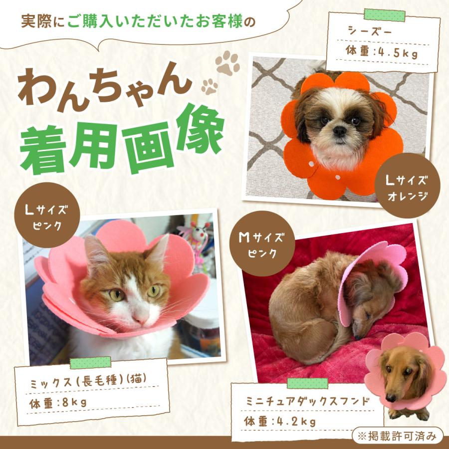 エリザベスカラー 猫 犬 ソフト 術後服 ストレス軽減 傷舐め防止