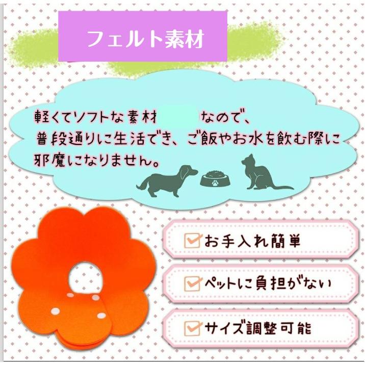 エリザベスカラー 猫 犬 ソフト 術後服 ストレス軽減 傷舐め防止 ペット用ソフトエリザベスカラー 嫌がる おしゃれ |  | 06