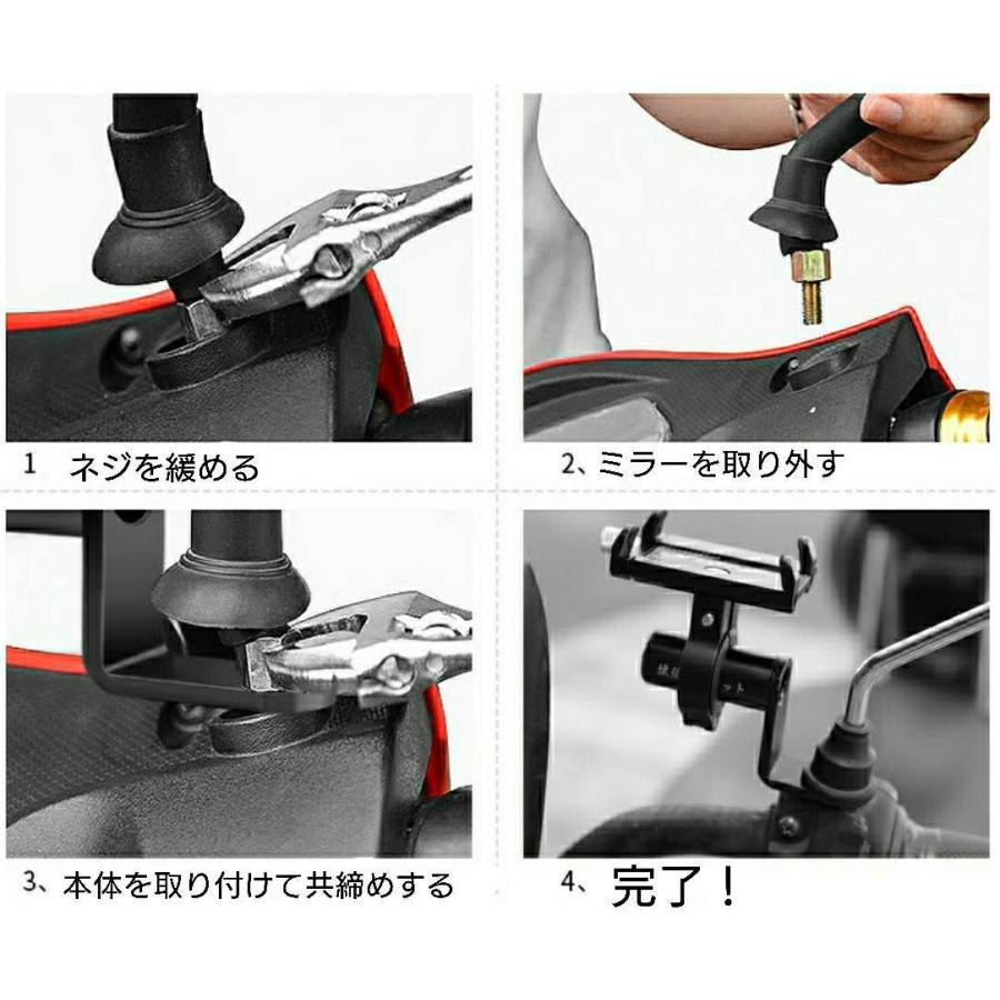 バイク 自転車 拡張 ミラー 黒 ブラケット クランプバー ハンドル スマホホルダー ナビ 汎用 オートバイ 原付 ツーリング ドリンクホルダー |  | 01