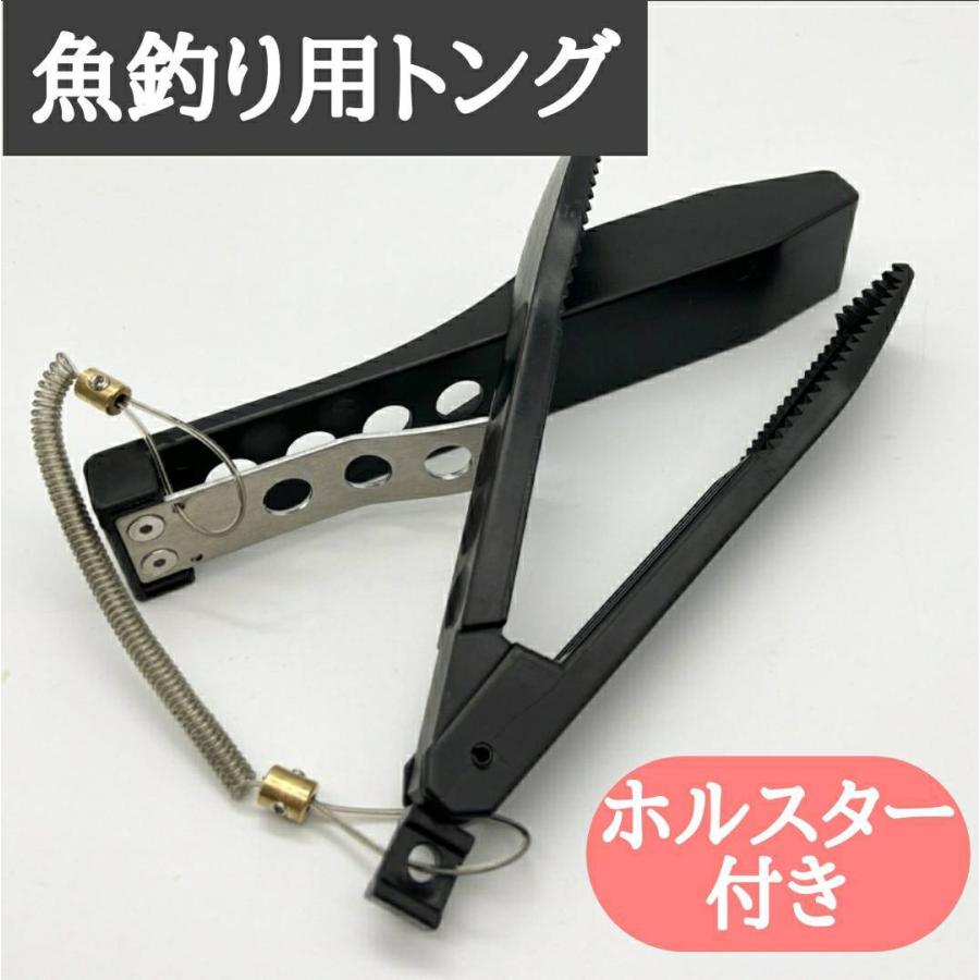 レビューを書けば送料当店負担 フィッシュトング 魚 釣り用トング ホルダー ワニグリップ フィッシュグリップ ホルスター 軽量 ケース 魚つかみ 魚バサミ トング Cisama Sc Gov Br