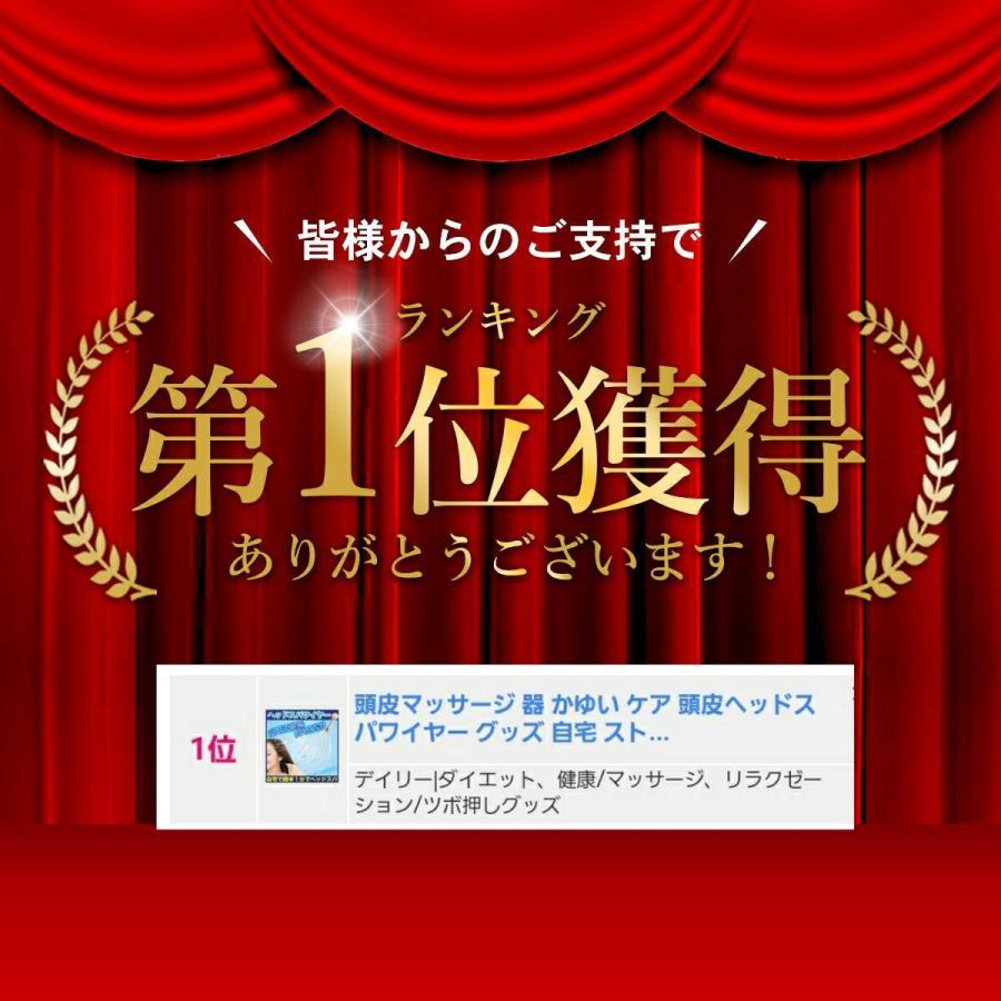 頭皮マッサージ 器 かゆい ケア 頭皮ヘッドスパワイヤー グッズ 自宅 ストレス解消 リラックス グッズ 器具 ヘッドマッサージャー ゾクゾク快感 |  | 01
