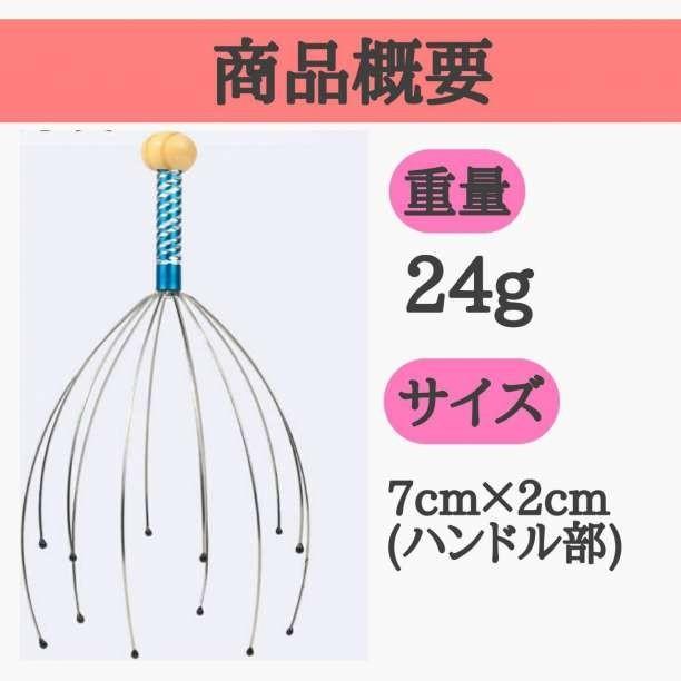 頭皮マッサージ 器 かゆい ケア 頭皮ヘッドスパワイヤー グッズ 自宅 ストレス解消 リラックス グッズ 器具 ヘッドマッサージャー ゾクゾク快感｜aniviawork｜03