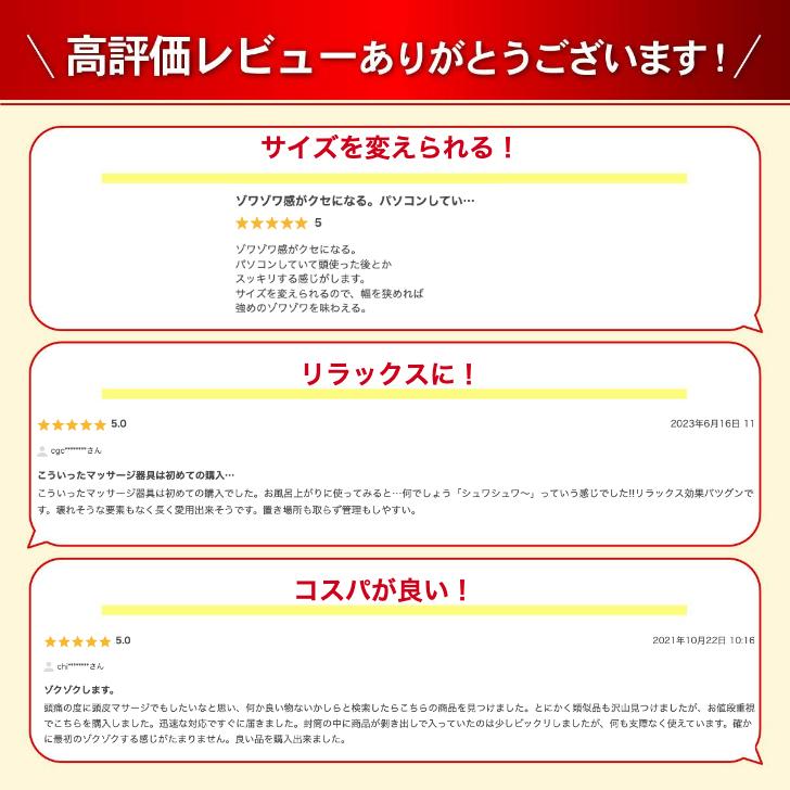 頭皮マッサージ 器 かゆい ケア 頭皮ヘッドスパワイヤー グッズ 自宅 ストレス解消 リラックス グッズ 器具 ヘッドマッサージャー ゾクゾク快感 |  | 08