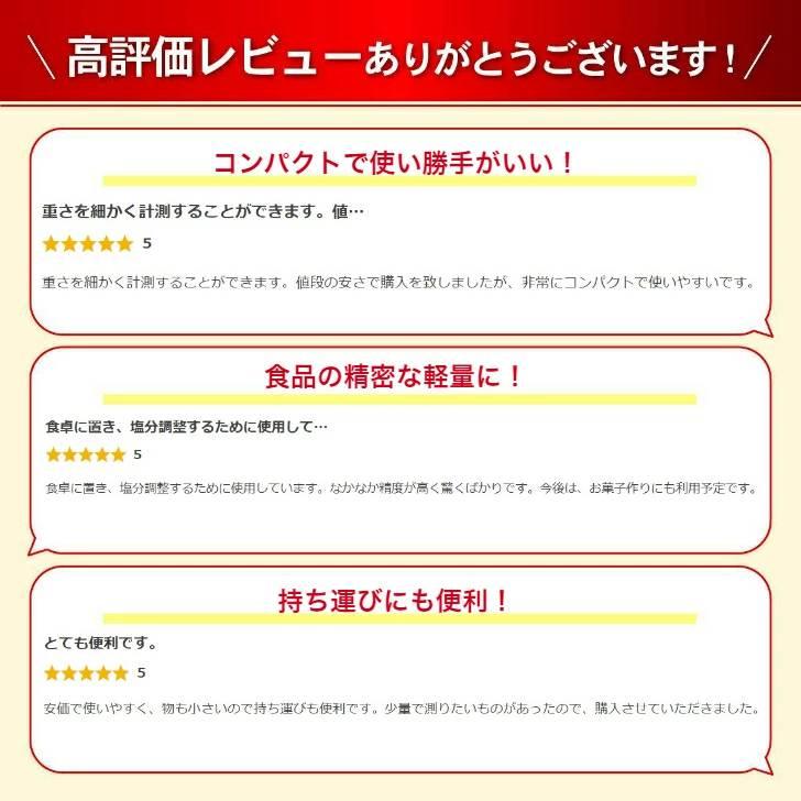 キッチンスケール はかり 500g 計量器 クッキングスケール デジタルスケール 計り 測り 0.01g 秤 業務用 ポケット  LED |  | 01