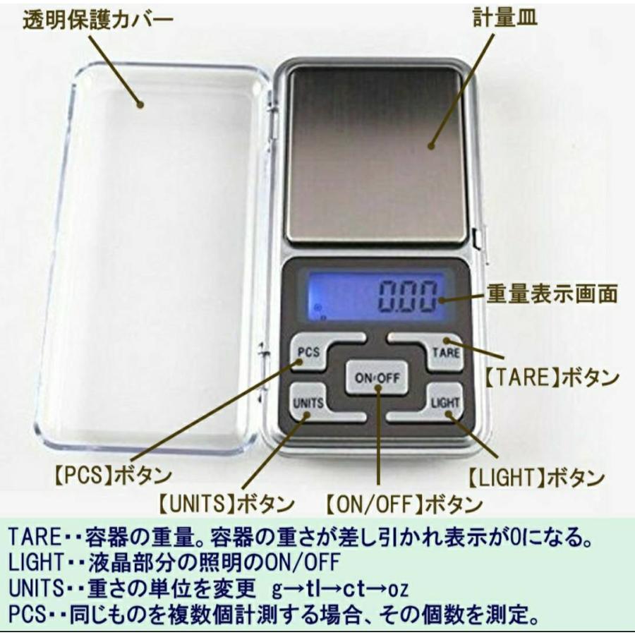 絶品 デジタルスケール はかり 測り 量り 0.01-500g ミニ キッチンスケール