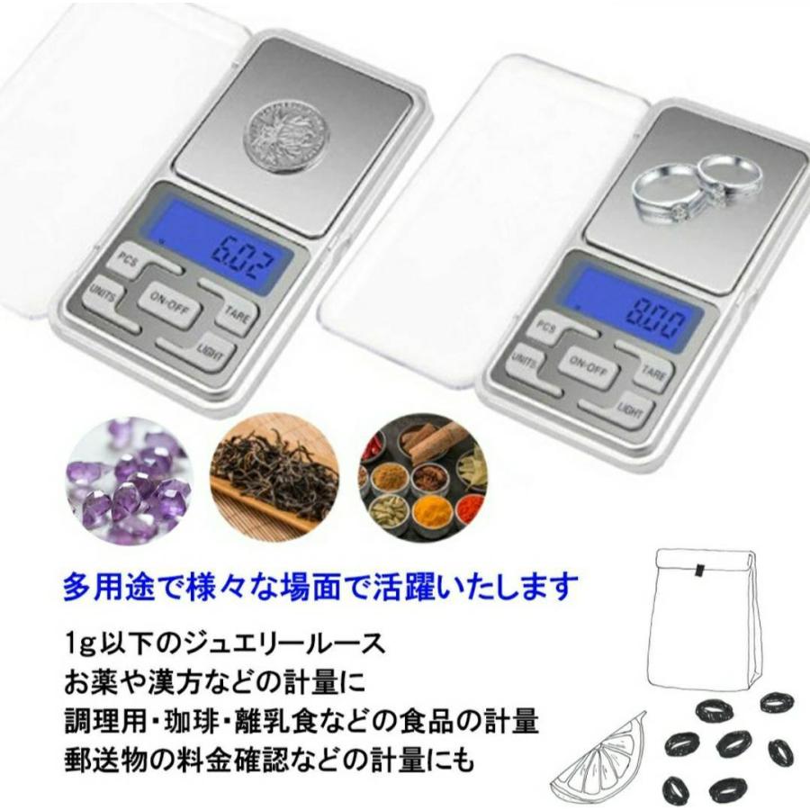 国内配送 デジタルスケール はかり 測り 量り 電子天秤 精密 計量器 風袋引き 多機能 Pcs 0 01 500g ミニ キッチンスケール 業務用 ポケット おしゃれ 小型 Led Aynaelda Com