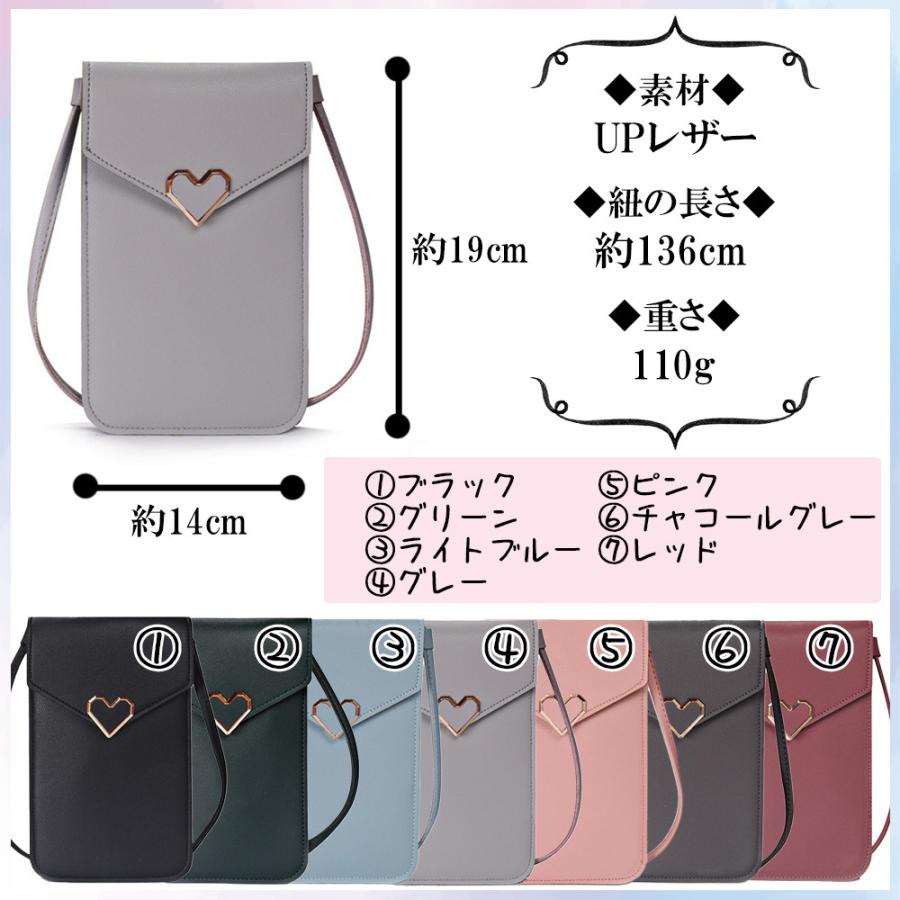 スマホ ポーチ レディース ショルダー おしゃれ ポシェット 入れたまま ベルト 腰 スマホケース iPhone 斜め掛け 肩掛け 操作 バッグ 防水 縦型 携帯 軽量 :lady-poach:アニビアワークス - 通販 - Yahoo!ショッピング スマホ ポーチ レディース ショルダー おしゃれ ポシェット 入れたまま ベルト 腰 スマホケース iPhone 斜め掛け 肩掛け 操作 バッグ 防水 縦型 携帯 軽量 :lady-poach:アニビアワークス - 通販 - Yahoo!ショッピング