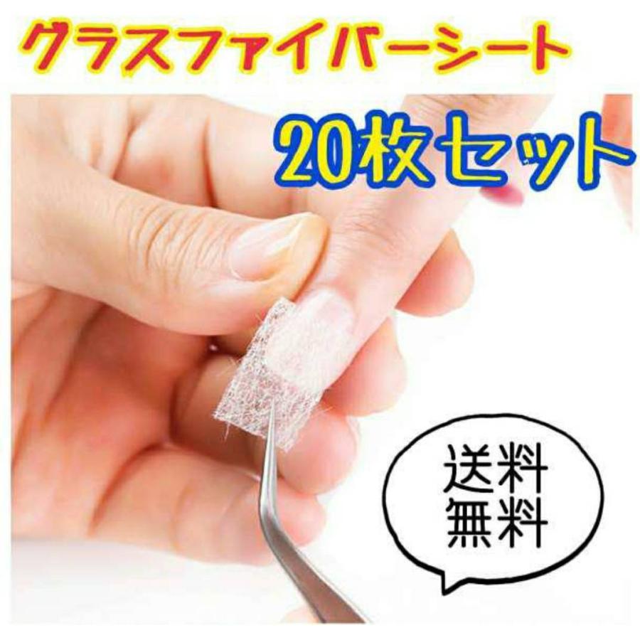 グラスファイバーシート 枚 ネイル 長さ出し ジェル 爪 補強 セルフ Smilesquadhouston Com