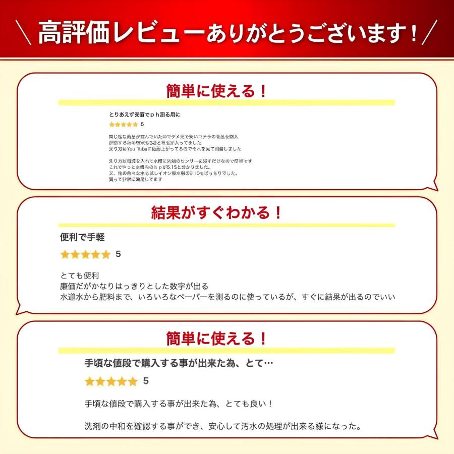 ph測定器 ペーハー測定器 デジタルATC 水質検査 水質測定 水槽 熱帯魚 ケース |  | 02