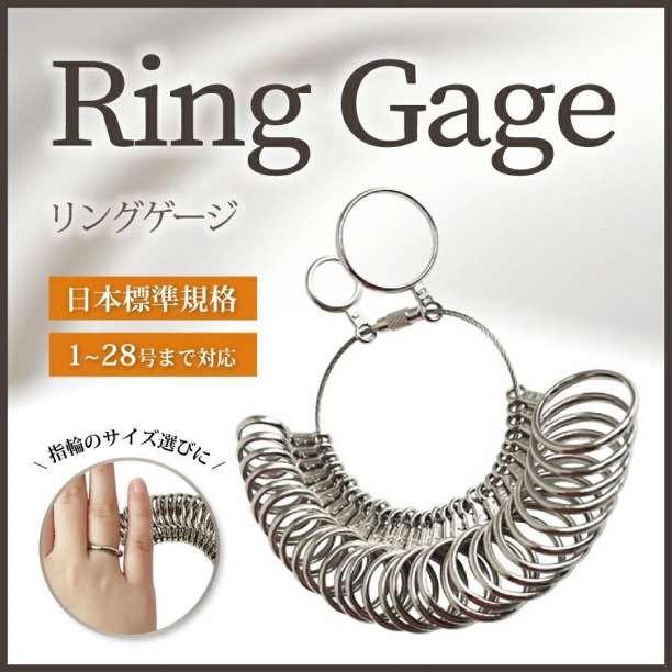 収納ポーチ付】リングゲージ 指輪サイズ測り 指輪 サイズ 測る 道具