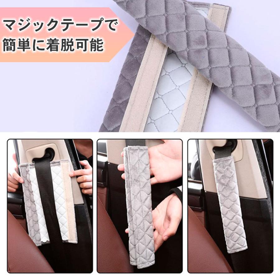 最新作 シートベルト カバー クッション パッド 2本セット 保護 圧迫感 軽減 ショルダーパッド 肩当て 車 カー用品 カスタム 内装 おしゃれ Aynaelda Com