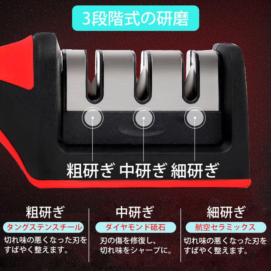 包丁研ぎ器 シャープナー ダイヤモンド 砥石 3段階 ナイフ セラミック　包丁研ぎ 磁石 研磨 ステンレス 研ぎ機 スタンド 調理器具 キッチン 切れ味 |  | 01