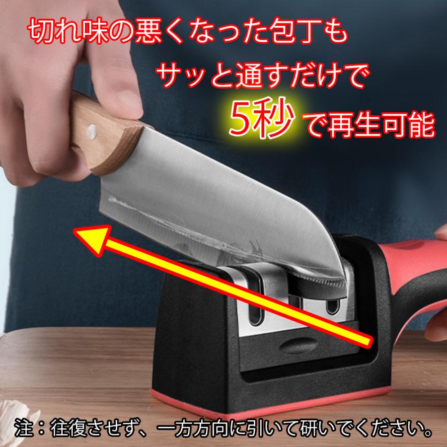 包丁研ぎ器 シャープナー ダイヤモンド 砥石 3段階 ナイフ セラミック　包丁研ぎ 磁石 研磨 ステンレス 研ぎ機 スタンド 調理器具 キッチン 切れ味 |  | 02