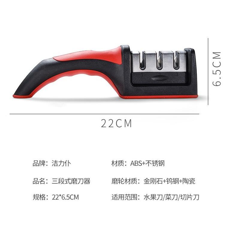 包丁研ぎ器 シャープナー ダイヤモンド 砥石 3段階 ナイフ セラミック　包丁研ぎ 磁石 研磨 ステンレス 研ぎ機 スタンド 調理器具 キッチン 切れ味 |  | 04