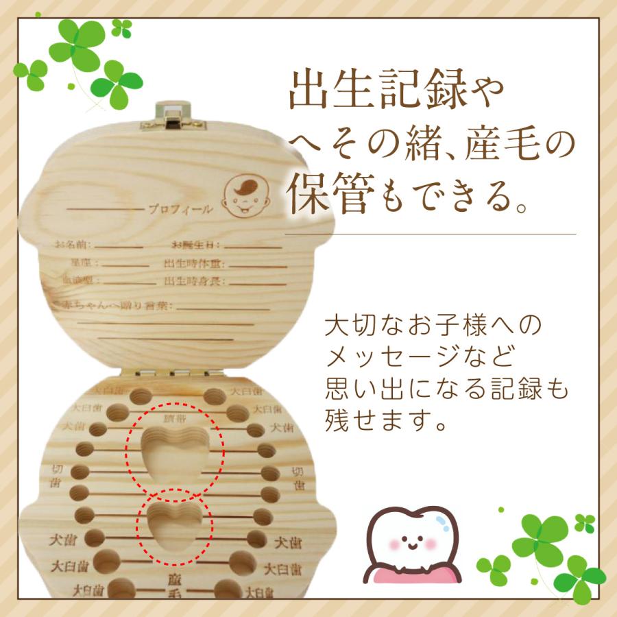 乳歯ケース 乳歯入れケース 歯 ケース 子供 北欧風 出産祝い 乳歯入れ 乳歯ボックス 保管 保存 女の子 男の子 おしゃれ |  | 10