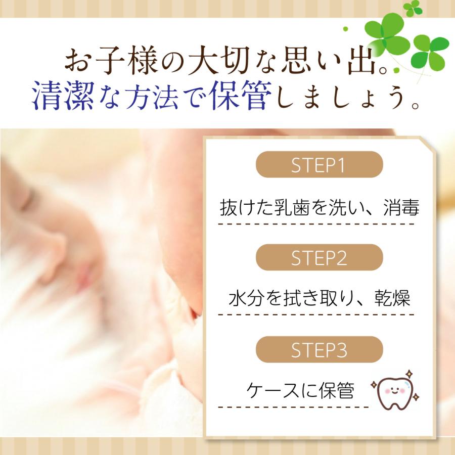 乳歯ケース 乳歯入れケース 歯 ケース 子供 北欧風 出産祝い 乳歯入れ 乳歯ボックス 保管 保存 女の子 男の子 おしゃれ |  | 13