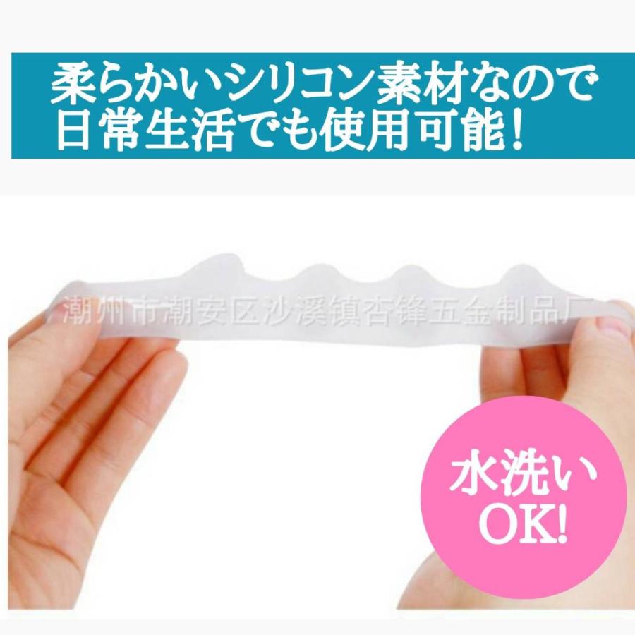 足指サポーター 外反母趾 男女兼用 フィット シリコン フットケア 巻き