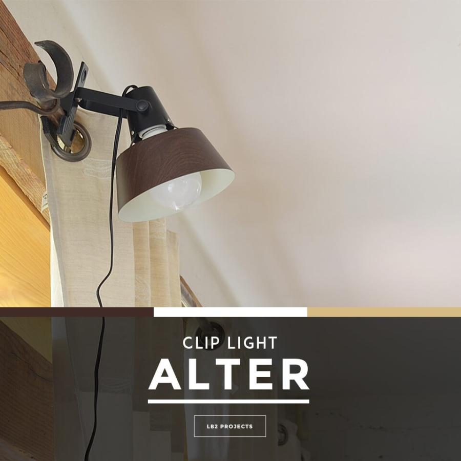 年末特別セール クリップライト 電気スタンド 1灯 Led対応 間接照明 おしゃれ ひとり暮らし 小型 コンパクト インテリア リビング 寝室 Alter オールター おしゃれ 照明のlb2 Projects 通販 Yahoo ショッピング