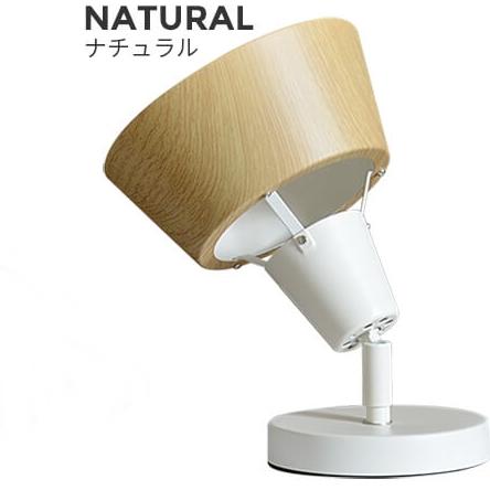 シアターライト テーブルライト 1灯 Led対応 間接照明 おしゃれ ひとり暮らし 2個セット リモコン付 Led電球付 調光調色 Alter オールター おしゃれ 照明のlb2 Projects 通販 Yahoo ショッピング