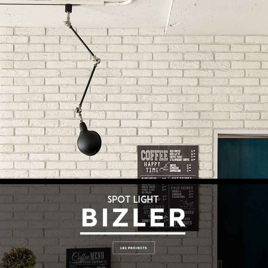 シーリングライト 3灯 BIZLER（ビズラー） ダクトレール用 ブラック