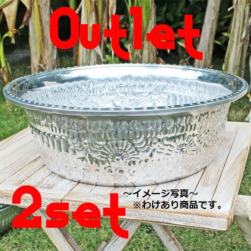 フットバスボウル 43 大きめ 2個セット アルミ 足湯 バリ アジアン リゾート(訳あり/B級品/格安)底にもおしゃれな模様あり｜anjing