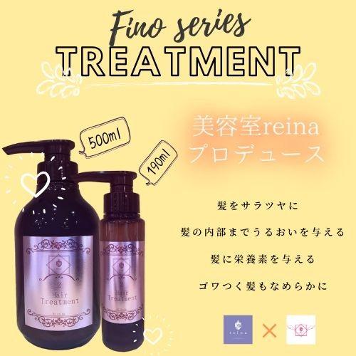 No 1 Fino ヘアシャンプー 190ml No 2 Fino トリートメント 190ml ステラワールド ゴールドヘアオイル 80ml セット F1 オンラインショップ Anju Yahoo 店 通販 Yahoo ショッピング