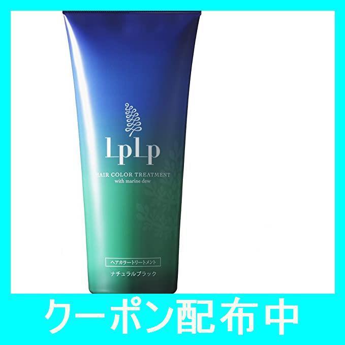 LPLP ヘアカラートリートメント ナチュラルブラック4本セット｜Yahoo