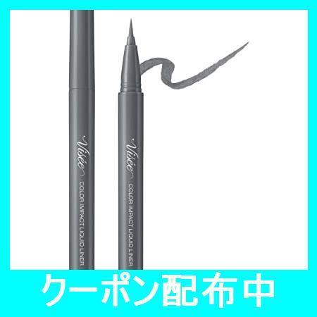 Visee ヴィセ リシェ カラーインパクト リキッドライナー アイライナー Gy002 ミルキーグレー 新生活