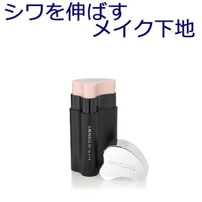 送料無料 サーメージ トーンアップリフティングバーム 内容量22g 送料無料 サーメージ トーンアップリフティングバーム 内容量22g